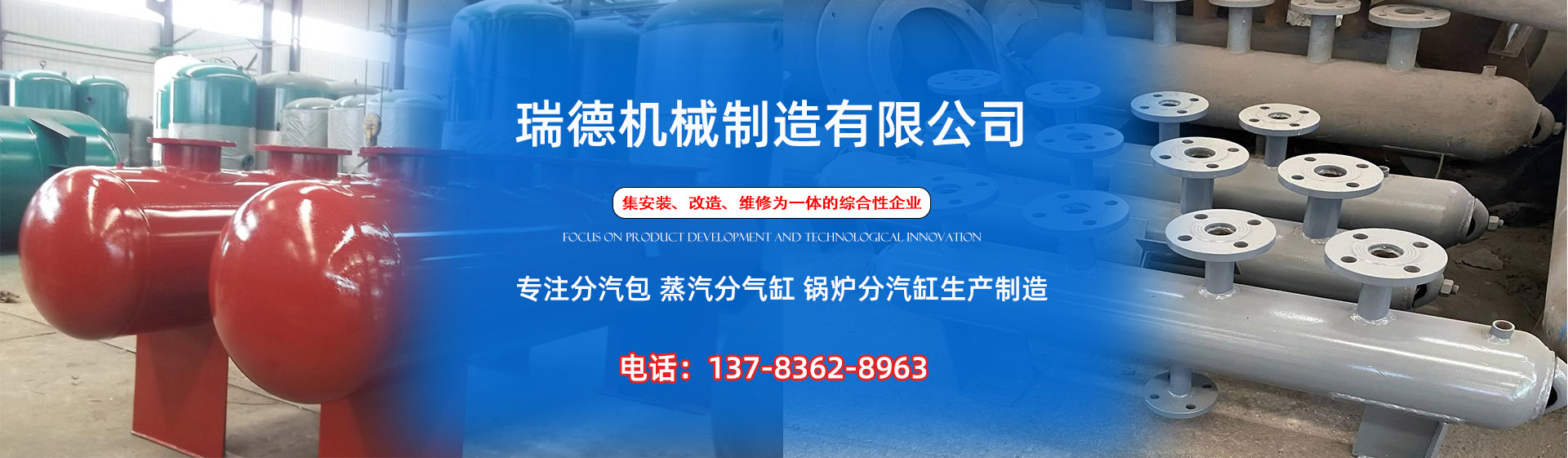 东胜分气缸厂家|东胜分汽包|东胜蒸汽分气缸|东胜锅炉分汽缸|东胜分汽缸